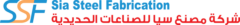 SIA Steel Fabrication Factory logo